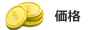 品川クリニック価格